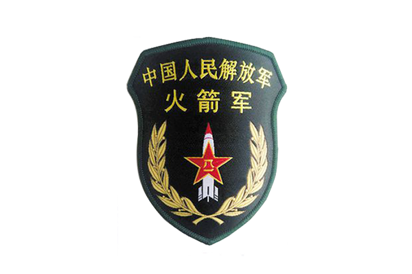 中国人民解放军某部队