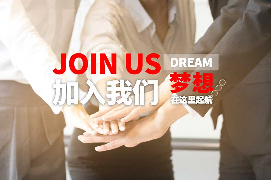 公司成立