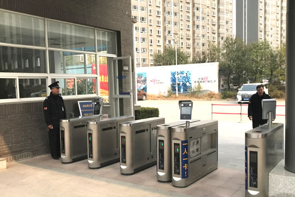 北京市新英才学校