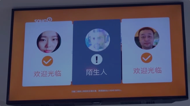 访客管理、员工关怀、VIP
